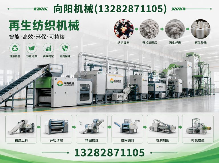 淮安向阳机械展示图